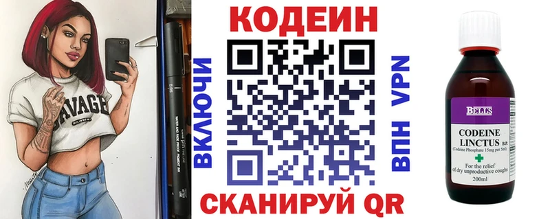 Codein Purple Drank  Карталы 