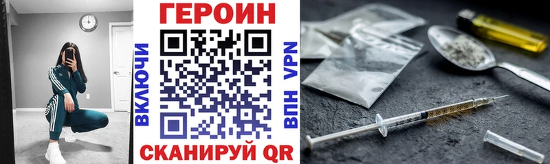 купить наркотик  Карталы  Героин Афган 