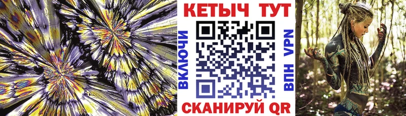 Кетамин VHQ  OMG ссылка  Карталы 