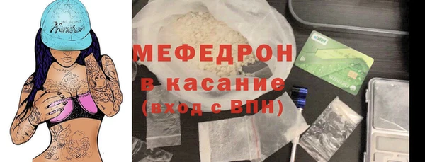 эйфоретик Бугульма
