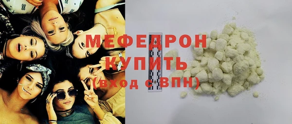 эйфоретик Бугульма