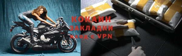 прущая мука Бронницы