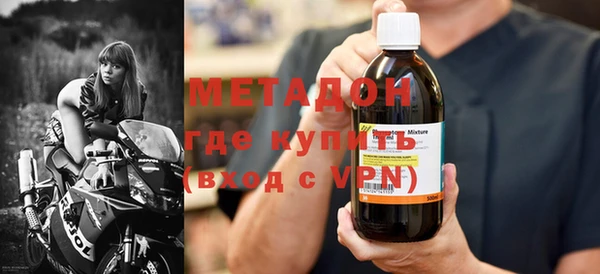эйфоретик Бугульма