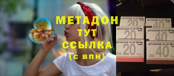 эйфоретик Бугульма