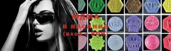 эйфоретик Бугульма