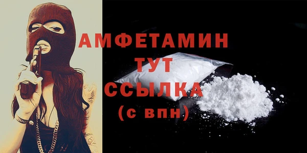 эйфоретик Бугульма