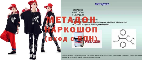 прущая мука Бронницы