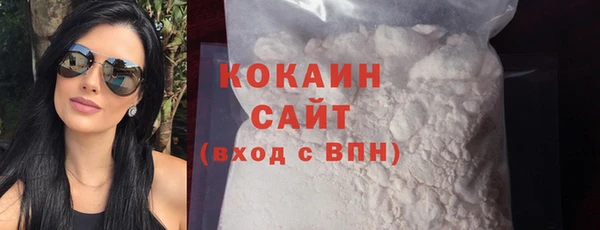 прущая мука Бронницы
