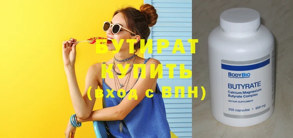 эйфоретик Бугульма