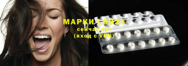 прущая мука Бронницы