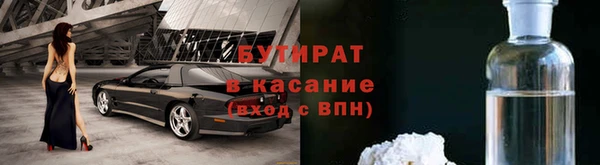 прущая мука Бронницы