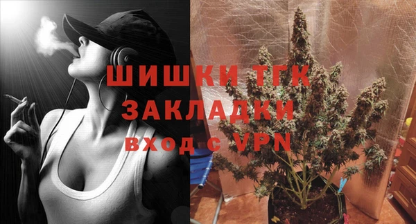 эйфоретик Бугульма