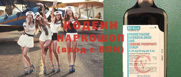 эйфоретик Бугульма