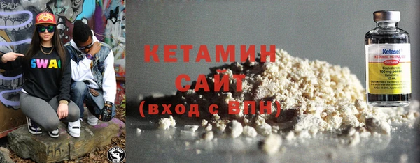 прущая мука Бронницы