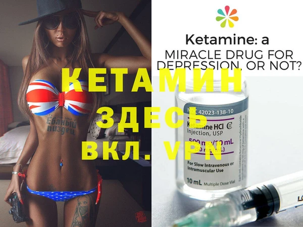 прущая мука Бронницы