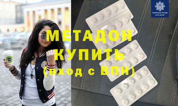 амф Бородино