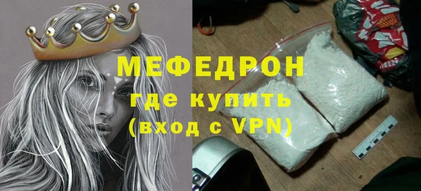 эйфоретик Бугульма