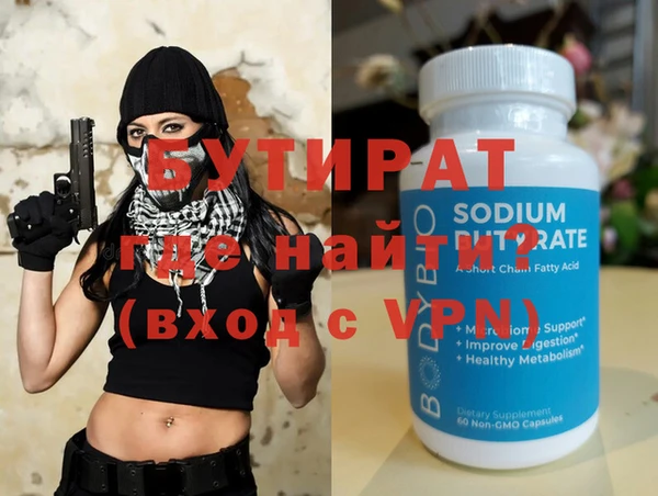 эйфоретик Бугульма