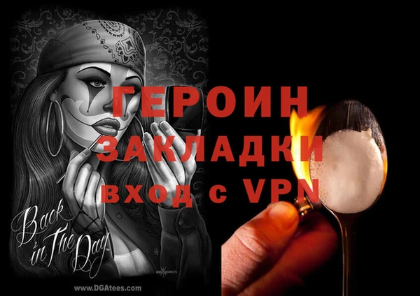 кокаин премиум Богородск