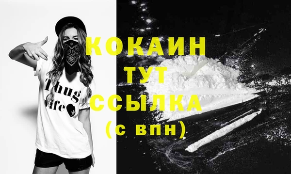 эйфоретик Бугульма