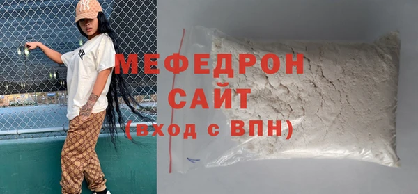 эйфоретик Бугульма