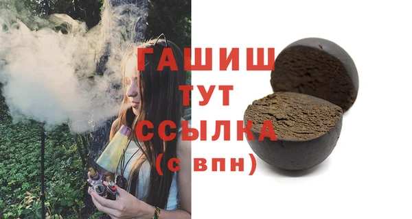 эйфоретик Бугульма