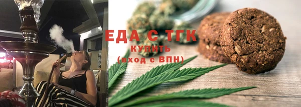 амф Бородино