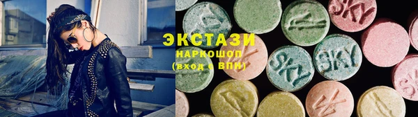 скорость mdpv Богородицк