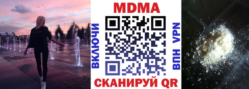 MDMA VHQ  Карталы 