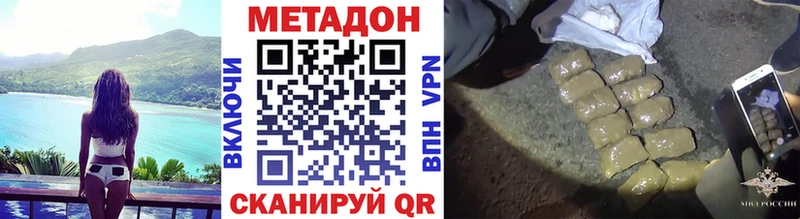 МЕТАДОН белоснежный Карталы