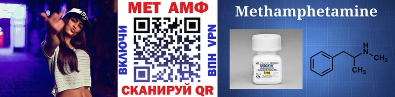 купить  цена  Карталы  Первитин витя 