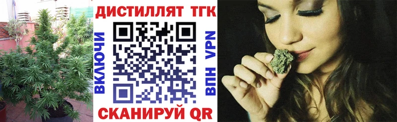 купить наркотик  Карталы  ТГК вейп с тгк 