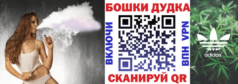 цены   Карталы  МАРИХУАНА планчик 